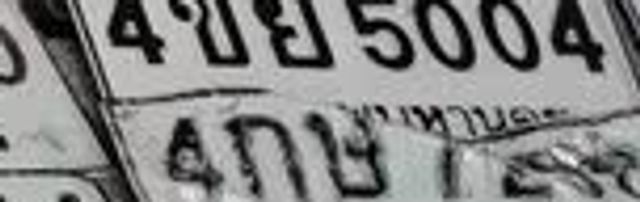 4ขย 5004