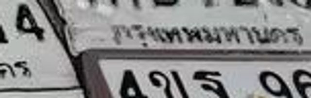 4กษ 7298