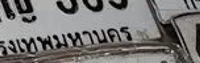 4ขณ 3238
