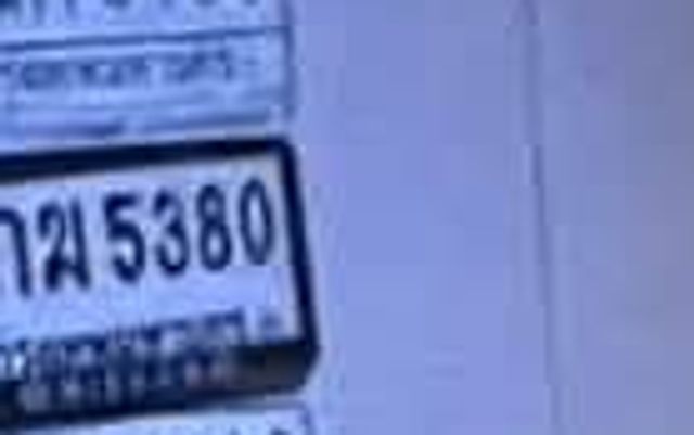 2ฒณ 9156