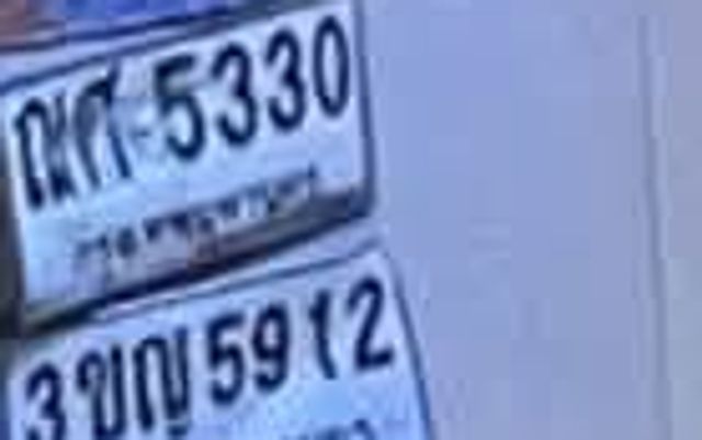 ผน 5459