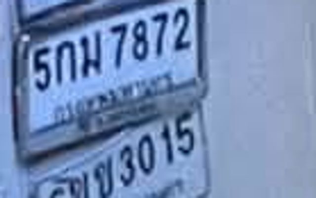 กง 111