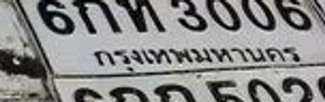 6กท 3006