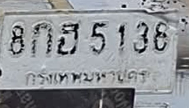 8กฮ 5136