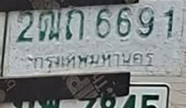 2ฌก 6691