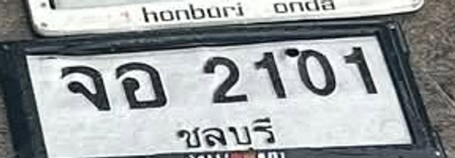 จอ 2101