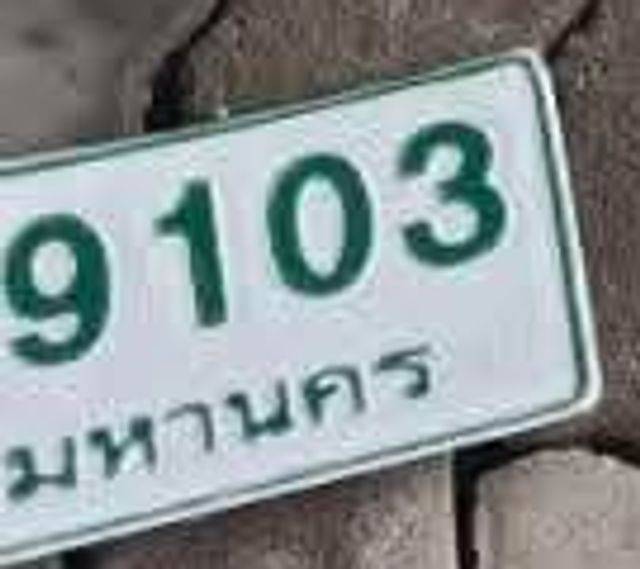 7965