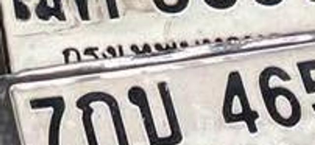 7กบ 465