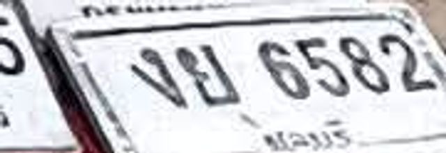 งย 6582