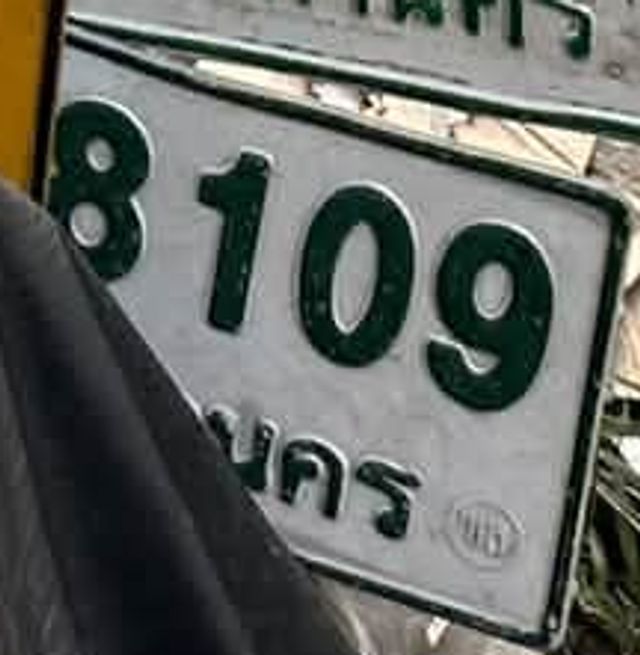 8109