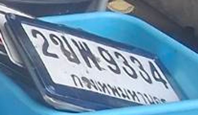 2ขพ 9334