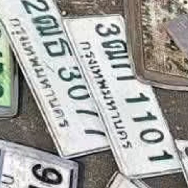 3ฌว 1101