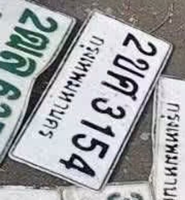 2ขค 3154