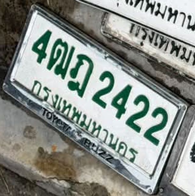 4ฒฎ 2422