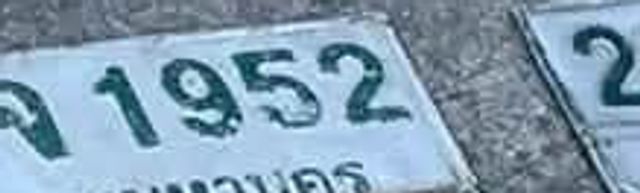 2ฌภ 937