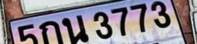 5กน 3773
