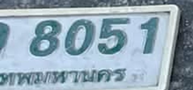 8051