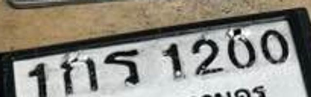 1กธ 1200