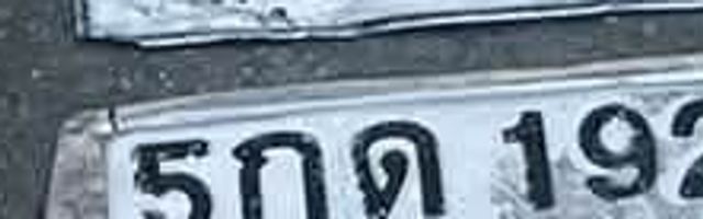 5กด 1924
