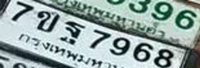 7ขฐ 7968