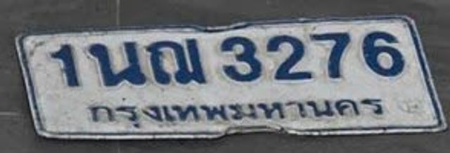 1ณ 3276