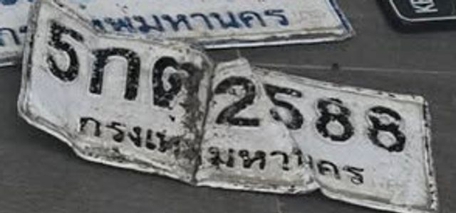 5กต 2588