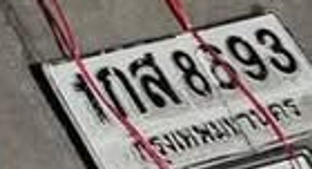 1กส 8593