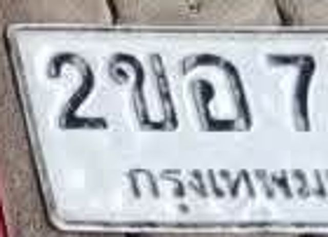 3ฒฐ 7965