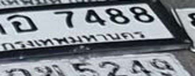 1ฌก 8