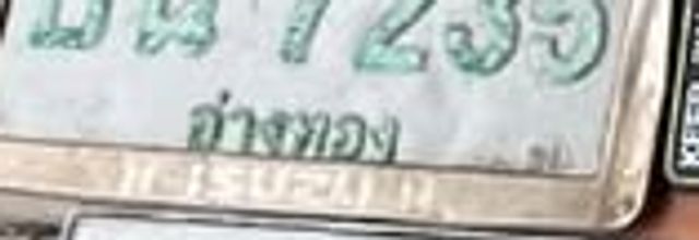 กต 8352