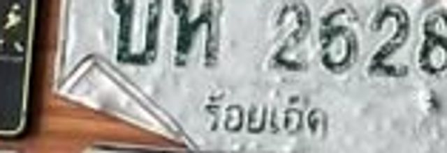 กต 9317
