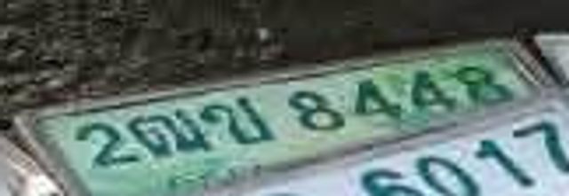 2ฒข 8448