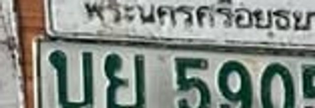 9กภ 8231