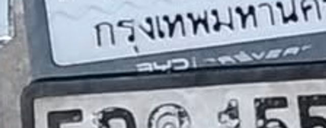 5กต 1554
