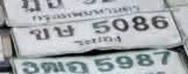 ขบ 5086