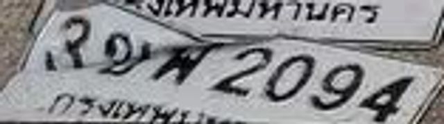 3ขพ 2094
