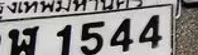 7กณ 5401