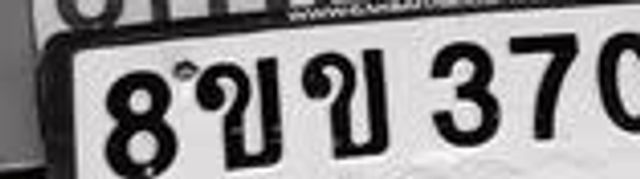 8ขข 3701