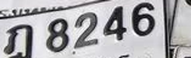 5กฐ 8246