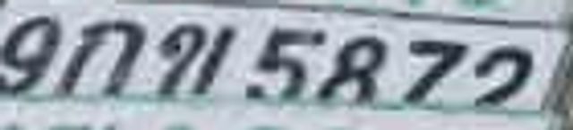 9กข 5872
