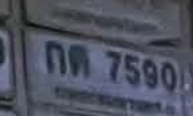 กต 7590