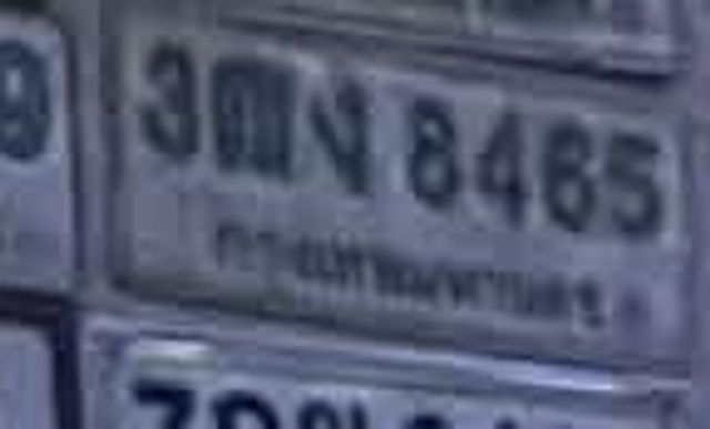 3กง 8465