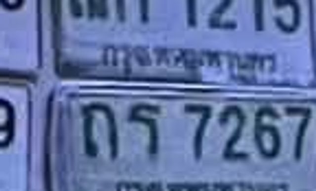 ณก 1215