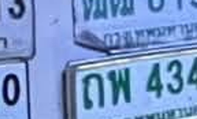 3กต 8203