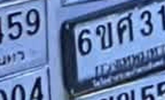 4กข 1449