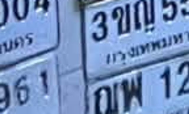 2ฌค 2171