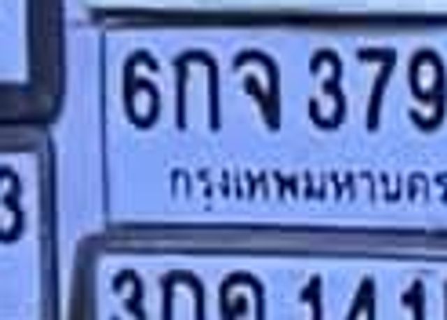 กถ 4997
