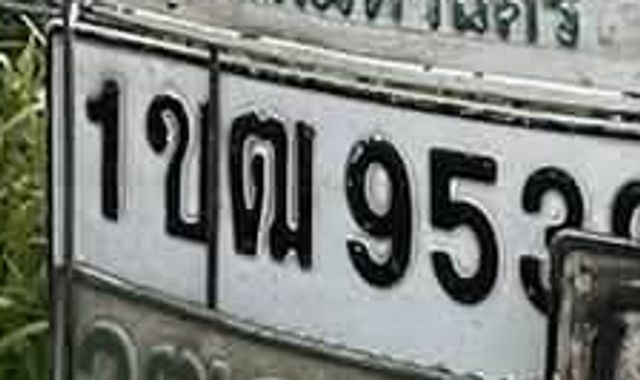 1ขฒ 953