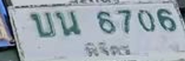 บน 6706