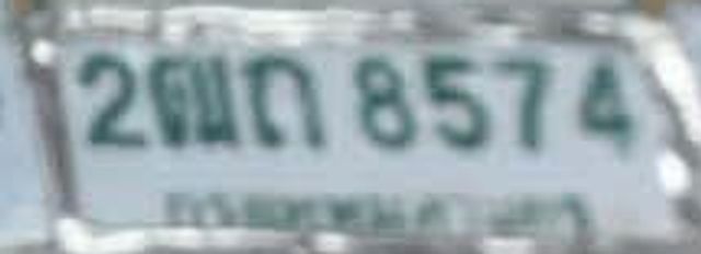 2ฒถ 8574